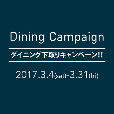 スクリーンショット 2017-03-06 14.16.43.png